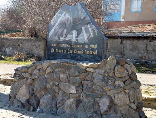 Разрушенный памятник Георгию Победоносцу в селе Коста-Хетагурово, Карачаево-Черкесия, 7 декабря 2010 года. Фото Казима Байбанова