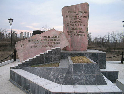 Памятник чеченцам-акинцам — жертвам репрессий 1944 года. Фото с сайта http://ru.wikipedia.org