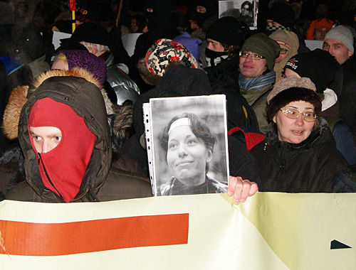 Участники акции памяти Маркелова и Бабуровой у Никитских ворот в Москве, 19 января 2011 года. Фото "Кавказского узла"