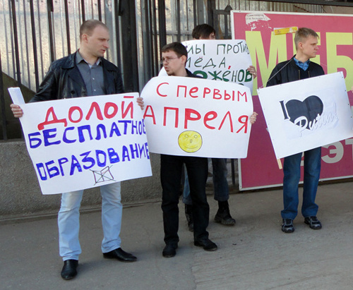 Участники акции "Монстрация" в Астрахани. 1 апреля 2011 г. Фото:  Дамир Шамарданов