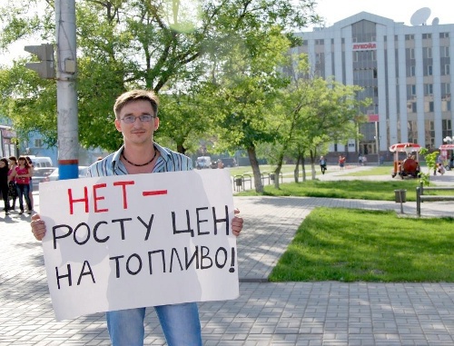 Астрахань, 20 мая 2011 г. Одиночный пикет против роста цен на бензин. Фото: Сергей Кожанов