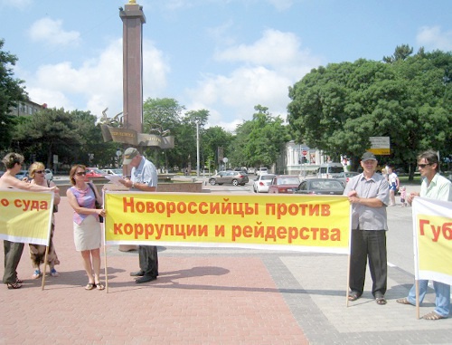 Участники пикета в защиту прав и свобод граждан. Краснодарский край, Новороссийск, 25 июня 2011 г. Фото "Кавказского узла" 