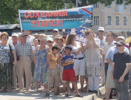 Экологический митинг в городе Туапсе Краснодарского края. 26 июня 2011 года. Фото "Кавказского узла"