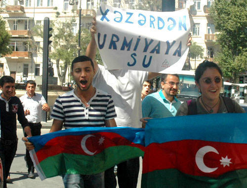 Баку, 2 сентября 2011 г. Акция протеста перед посольством Ирана с  требованием спасти от экологической катастрофы озеро Урмия. Фото: ИА "ТУРАН"