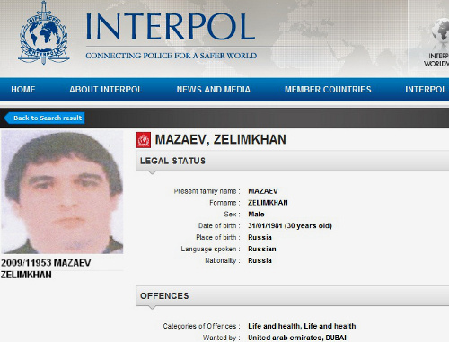 Объявление о розыске Зелимхана Мазаева на сайте Интерпола www.interpol.int