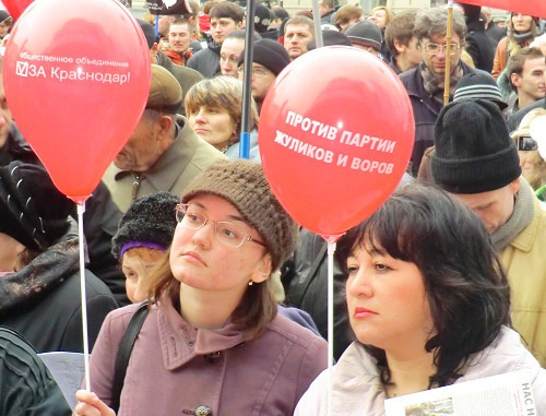 Митинг против фальсификации выборов в Краснодаре. 24 декабря 2011 года. Фото "Кавказского узла"