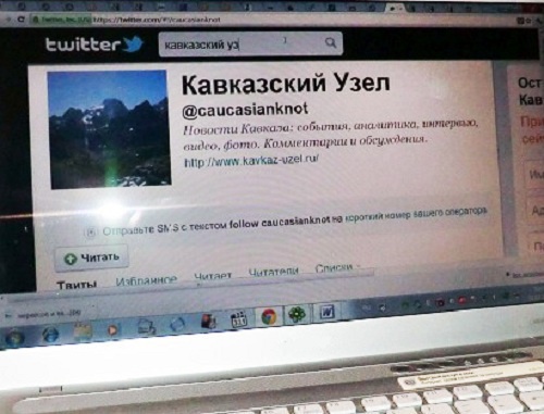 "Кавказский узел" в Твиттере