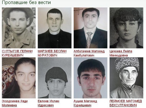 Фотографии пропавших без вести на сайте Следственного управления СК РФ по Республике Ингушетия, http://www.susk-ing.ru/missing/