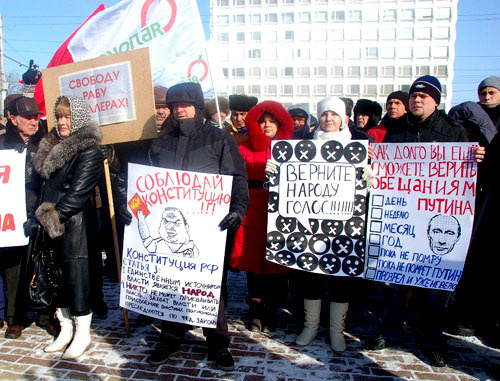 Митинг в Ставрополе «За честные выборы», 7 февраля 2012 г. Фото www.golos.org
