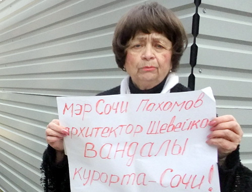 Общественница Зинаида Евдошенко с плакатом на акции протеста в Сочи 28 марта 2012 г. Фото Светланы Кравченко для "Кавказского узла"