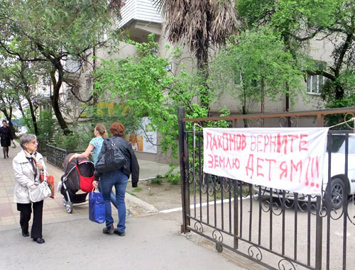 Пикет против строительства парковки на территории детского центра прошел в Сочи. 19 апреля 2012 г. Фото Светланы Кравченко для "Кавказского узла"