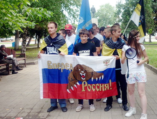 Участники "русской пробежки" в Минеральных Водах. 8 июля 2012 г. Фото Вероники Борисовой