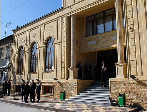 Синагога в Дербенте. Фото пресс-службы президента РД, http://president.e-dag.ru