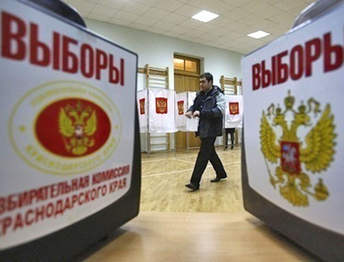 Один из избирательных участков Краснодарского края. 14 октября 2012 г. Фото: Геннадий Аносов / Югополис