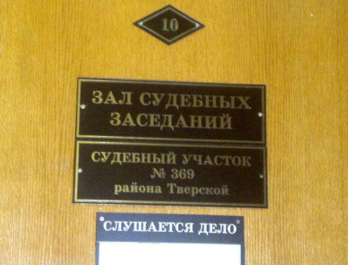 Зал судебных заседаний. Фото Юлии Буславской для "Кавказского узла"