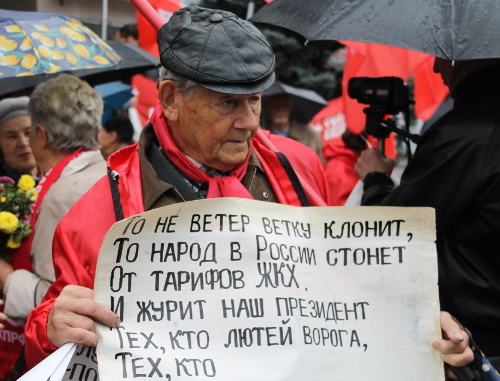 Участник митинга КПРФ в Краснодаре 7 ноября 2012 г. Фото Никиты Серебрянникова для "Кавказского узла"