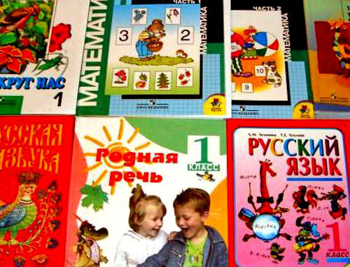 Школьные учебники. Фото http://kbr-time.ru