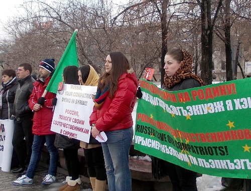 Участники митинга в поддержку черкесов Сирии, прошедшего в сквере у Яузских ворот. Москва, 2 декабря 2012 г. Фото Карины Гаджиевой для "Кавказского узла"