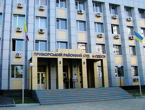 Приморский районный суд Одессы. Фото: http://news.nikcity.com