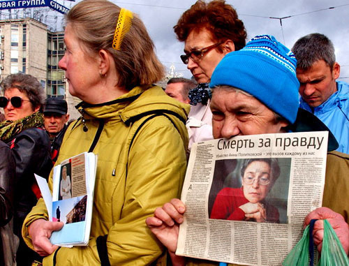 Пикет памяти Анны Политковской. Москва, 7 октября 2012 г. Фото: Vadim Preslitsky, www.ridus.ru