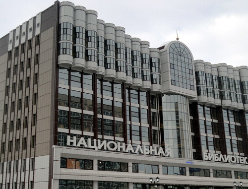 Грозный,здание Национальной библиотеки. Фото "Кавказского узла"