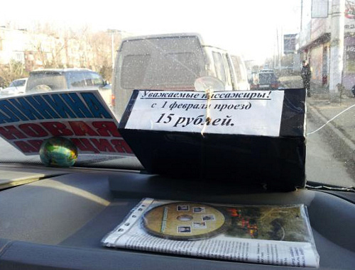 Объявление о повышении платы за проезд в маршрутном такси, Махачкала, январь 2013 г. Фото: газета "Черновик", http://chernovik.net