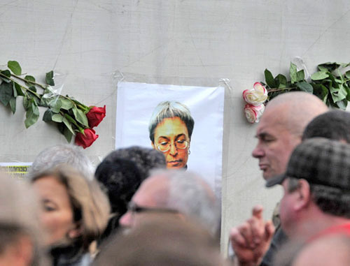 Акция в память о погибшей журналистке Анне Политковской. Москва, 7 октября 2013 г. Фото: Антон Тушин/Ridus.ru