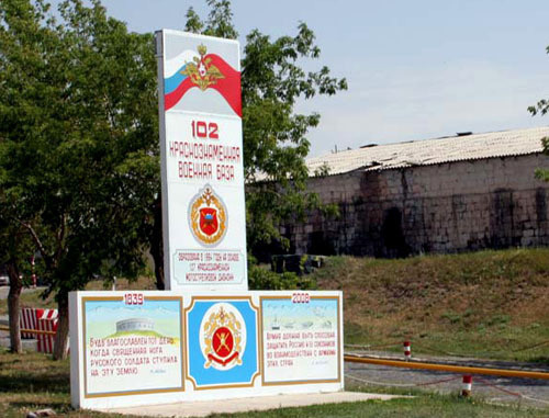 102-я Российская военная база в Гюмри. Армения. Фото: billert, http://commons.wikimedia.org/