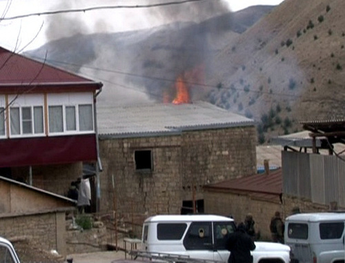 Спецоперация в селе Согратль Гунибского района Дагестана 24 апреля 2013 г. Фото: http://nac.gov.ru