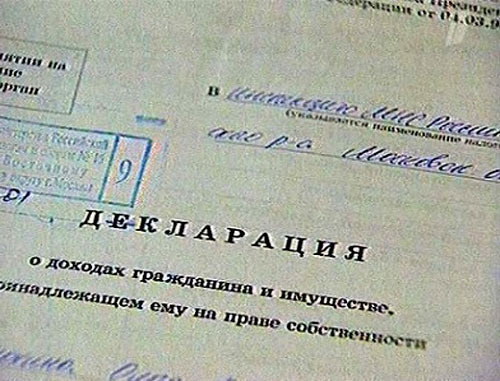 Декларация о доходах. Фото http://www.chelny-izvest.ru/