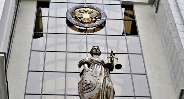 Верховный Суд Российской Федерации. www.yuga.ru