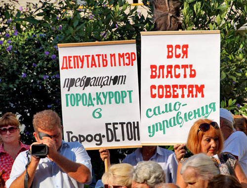Митинг против незаконного строительства состоялся в Хосте. Сочи, 16 июля 2013 г. Фото предоставлены участниками митинга Павлом Лимановым и Людмилой Горяевой