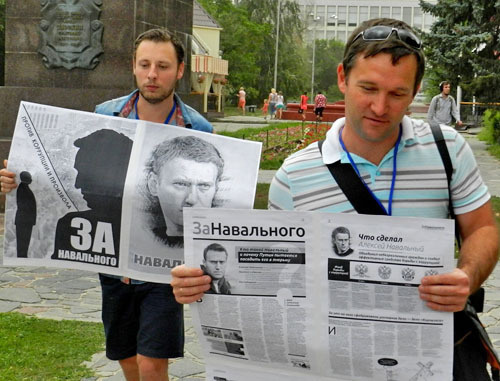 Участники акции держали плакаты в поддержку Алексея навального. Волгоград, 24 июля 2013 г. Фото Татьяны Филимоновой для "Кавказского узла"