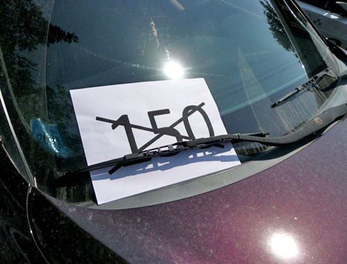 Листовка, призывающая вернуть прежние цены на общественный транспорт. Ереван, 24 июля 2013 г. Фото Армине Мартиросян для "Кавказского узла