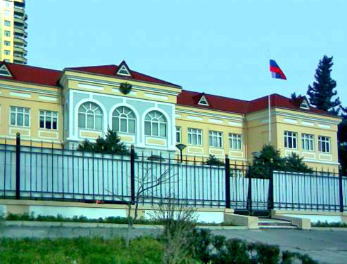 Посольство России в Азербайджане. Фото http://flnka.ru/
