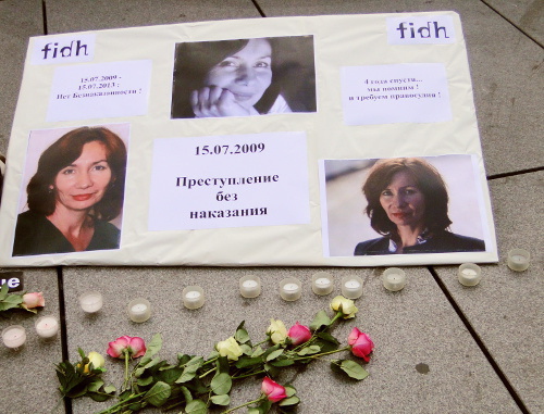 Париж, площадь Игоря Стравинского, 15 июля 2013 г. Плакат акции памяти Натальи Эстемировой. Фото предоставлено «Международной федерацией за права человека» FIDH
