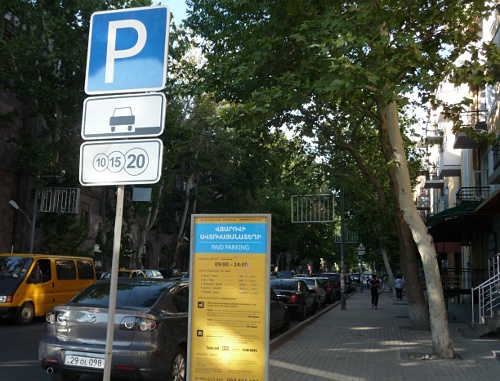 Платная парковка в Ереване. Август 2013 г. Фото Армине Мартиросян для "Кавказского узла"