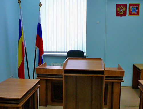 Зал суда Ленинского района Ростовского области. Фото http://www.mirsudro.ru/