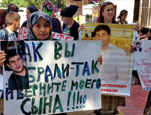 Родственники похищенных жителей Дагестана провели митинг. Махачкала, 22 августа 2013 г. Фото Махача Ахмедова для "Кавказского узла"