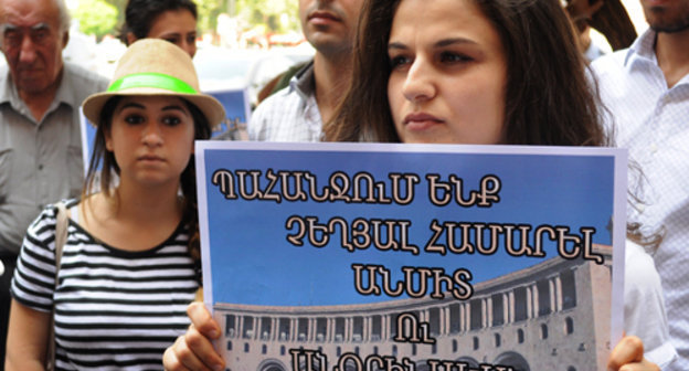 Акция студентов против повышения платы за обучение. Ереван, 12 августа 2013 г. Фото: http://hetq.am
