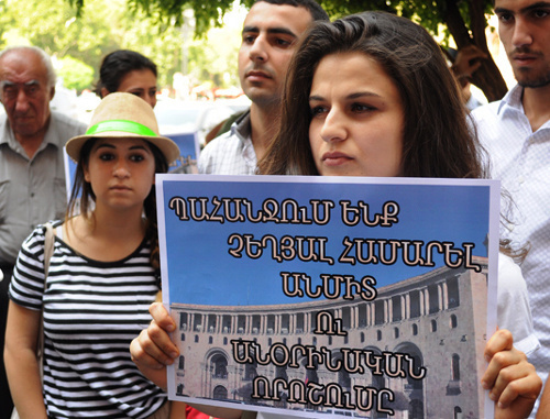 Акция студентов против повышения платы за обучение. Ереван, 12 августа 2013 г. Фото: http://hetq.am