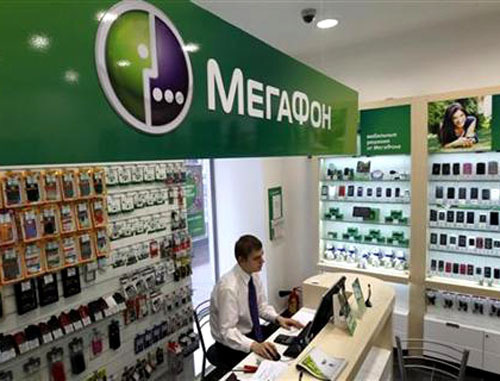 Офис компании "Мегафон". Фото: megafon.ru