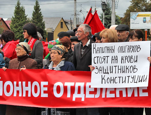 Митинг в память о жертвах событий октября 1993 года. Владикавказ, 4 октября 2013 г. Фото Эммы Марзоевой для "Кавказского узла" 