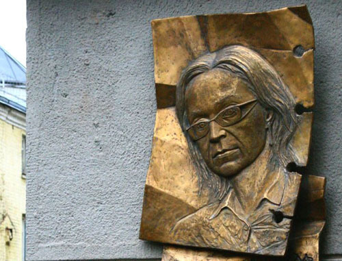 Мемориальная доска в память об Анне Политковской открыта в Потаповском переулке. Москва, 7 октября 2013 г. Фото: Mikhail Sokolov (RFE/Rl)