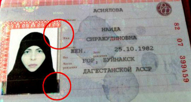 "Паспорт смертницы", якобы найденный на месте взрыва пассажирского автобуса в Волгограде. 21 октября 2013 г. Фото: с личной страницы Рустема Адагамова https://www.facebook.com
