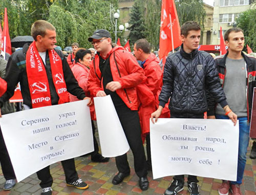 Митинг против фальсификации выборов в Волгограде. 17 сентября 2013 г. Фото Татьяны Филимоновой для "Кавказского узла"