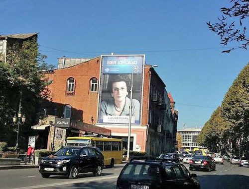 Плакаты на тбилисских улицах в преддверии президентских выборов. Грузия, октябрь 2013 г. Фото Елена Парцвания, NEWSGEORGIA