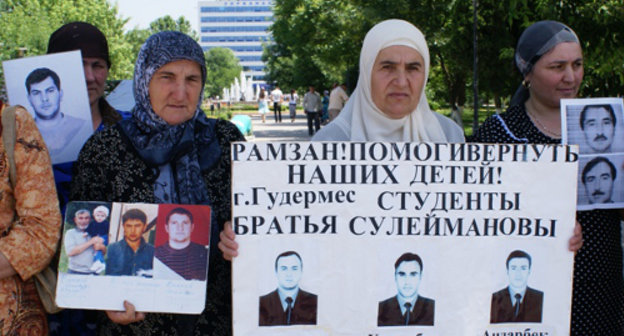 Чечня, Грозный, 1 июня 2013 г. Пикет женщин, чьи родственники пропали без вести с 2000 по 2010 гг. Фото: http://www.memo.ru