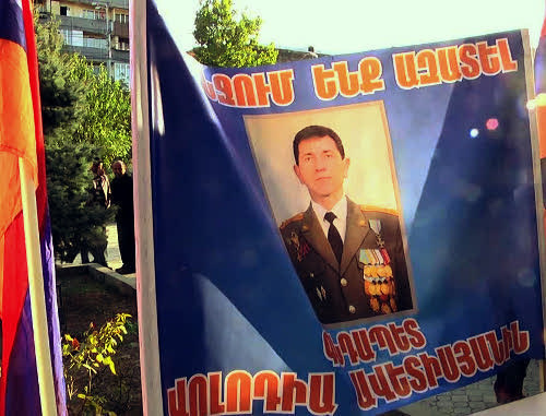 Плакат с портретом Володи Аветисяна, принесенный его сторонниками к зданию Апелляционного уголовного суда. Ереван, 15 октября 2013 г. Кадр из видеорепортажа Радио Азатутюн (RFE/RL), http://rus.azatutyun.am