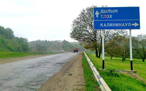 Селение Калининаул Казбековского района, Дагестан. Фото: Дагиров Умар, http://ru.wikipedia.org/